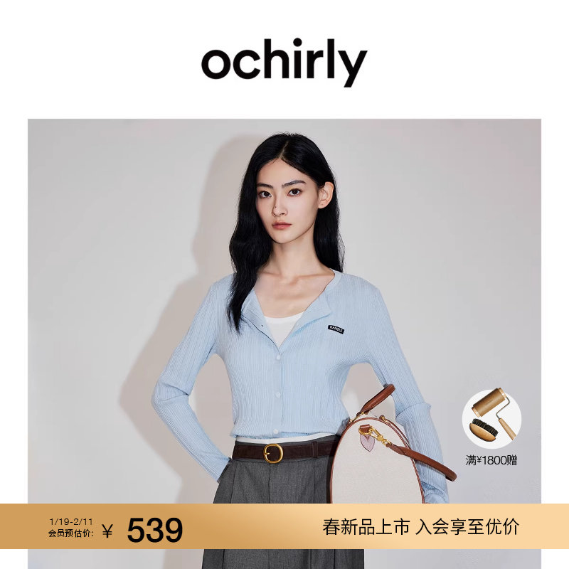 【新品】OCHIRLY欧时力 羊毛坑条针织外套女开衫修身气质2026春夏,女装/女士精品,毛针织衫,淘宝优惠券,粉丝福利购,淘宝优惠卷