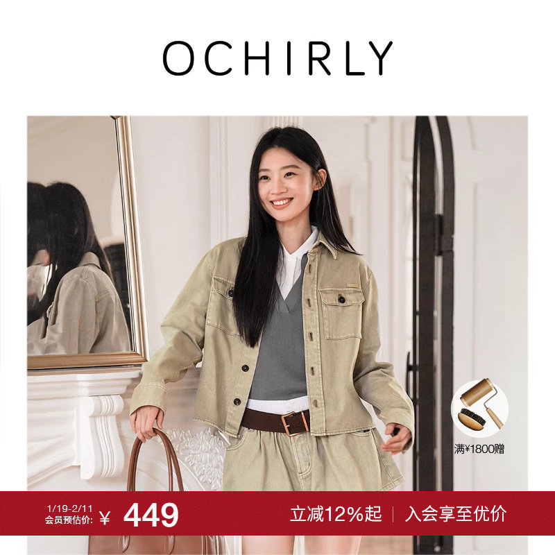 【季末折扣】欧时力 100%棉洗水牛仔外套女上衣复古2025秋冬