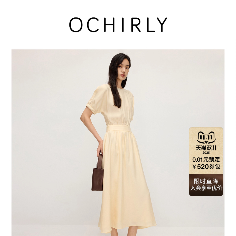 OCHIRLY欧时力天丝后挖空连衣裙