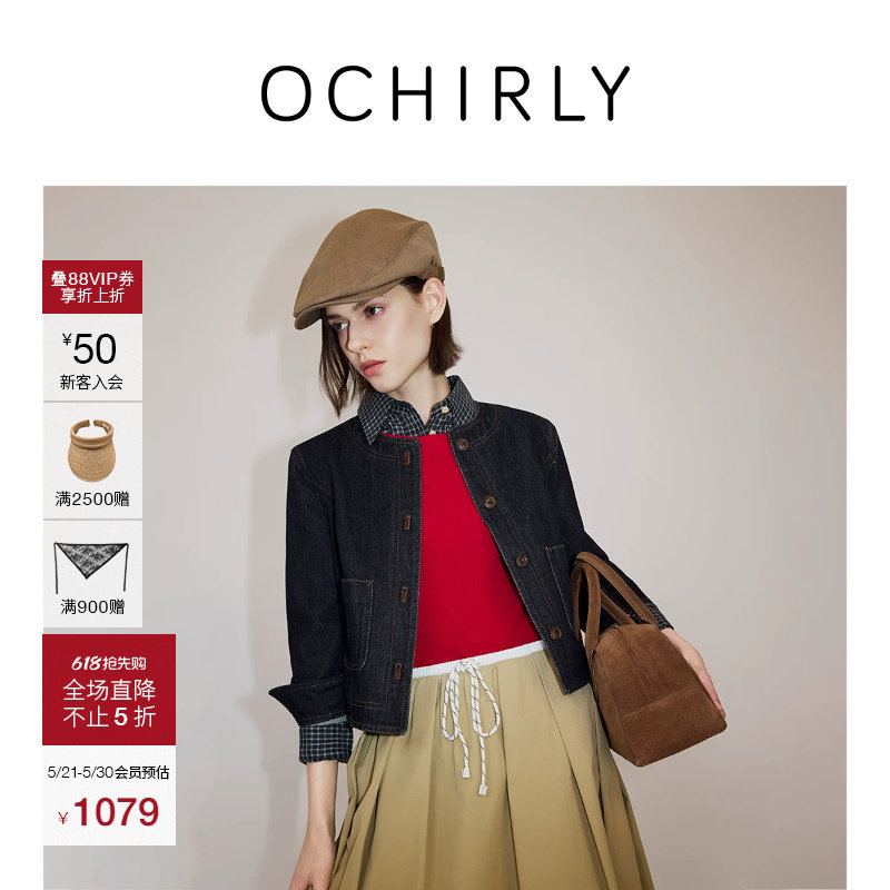 【新品】OCHIRLY欧时力 牛仔外套2026春小香风箱型配肩棉