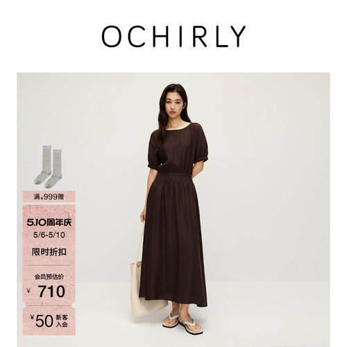 OCHIRLY欧时力天丝后挖空连衣裙