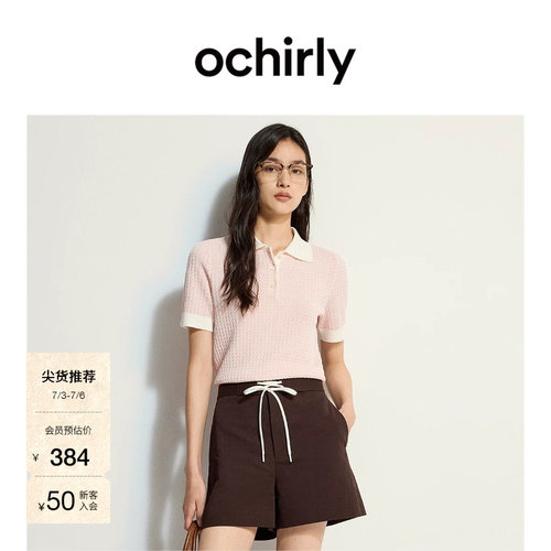 OCHIRLY欧时力撞色翻领短袖针织