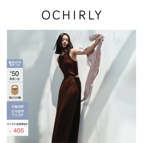 OCHIRLY欧时力镂空无袖连衣裙