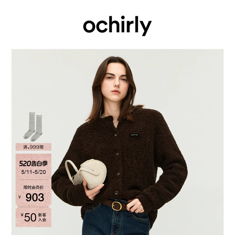 OCHIRLY欧时力 羊毛绒圆领针织外套开衫上衣内搭打底春款