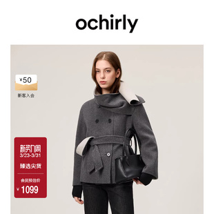 OCHIRLY欧时力 羊毛双色呢围领双排扣外套上衣配腰带秋冬
