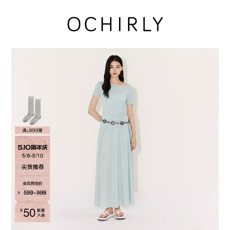 【新品】OCHIRLY欧时力 针织裙套装女2026夏醋酸棉短袖高