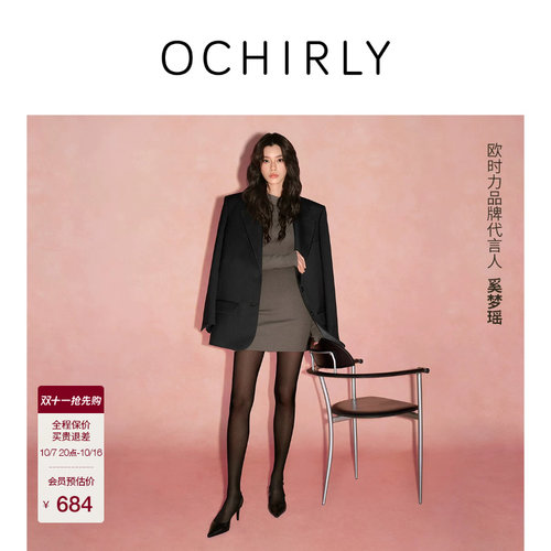 OCHIRLY欧时力斜肩领毛织连衣裙