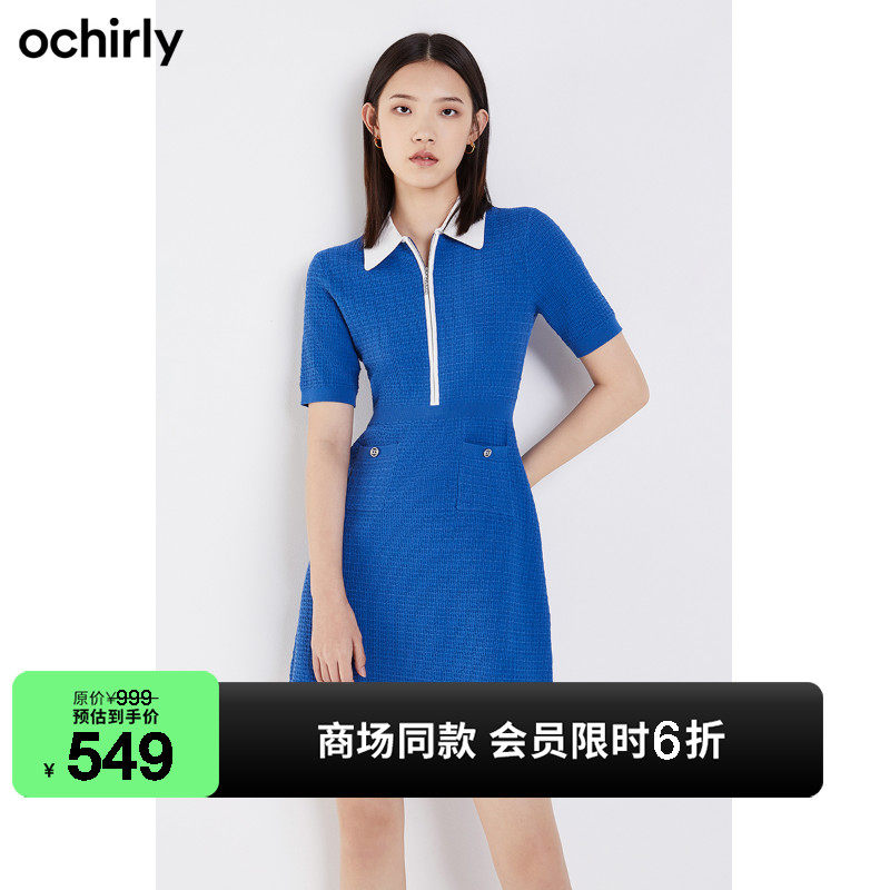 ochirly欧时力polo连衣裙2022新款秋装拉链领a字针织裙收腰显瘦