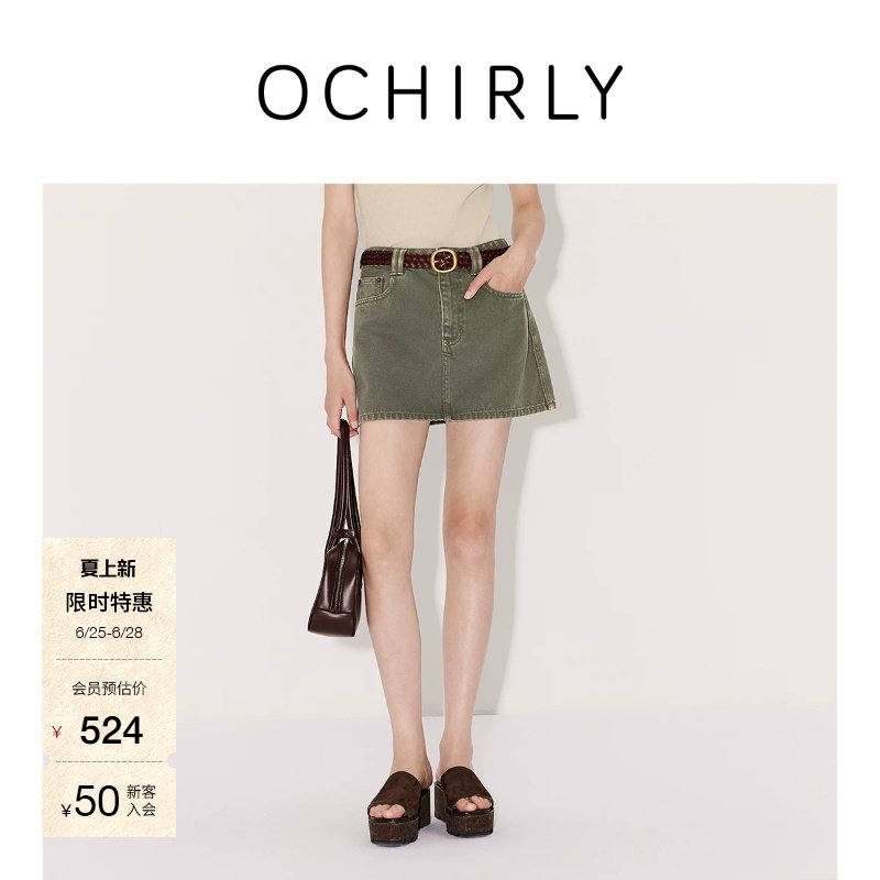 [新品]OCHIRLY欧时力 牛仔半身裙女2026夏纯棉磨破排扣