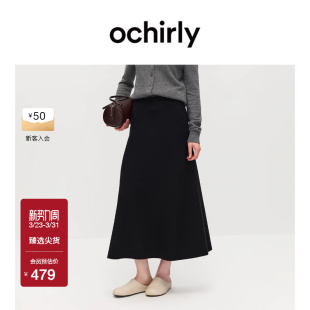 OCHIRLY欧时力 气质通勤高级春夏 羊毛a字毛织半身裙中长款