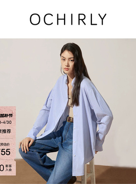 OCHIRLY欧时力 条纹衬衫中长款长袖上衣衬衣外套女士夏季