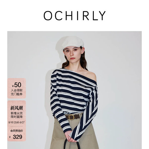 OCHIRLY欧时力斜肩条纹长袖T恤