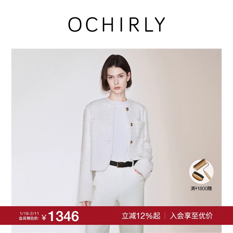 【季末折扣】欧时力 进口蝴蝶纱小香风外套奢华法式流行秋季新品