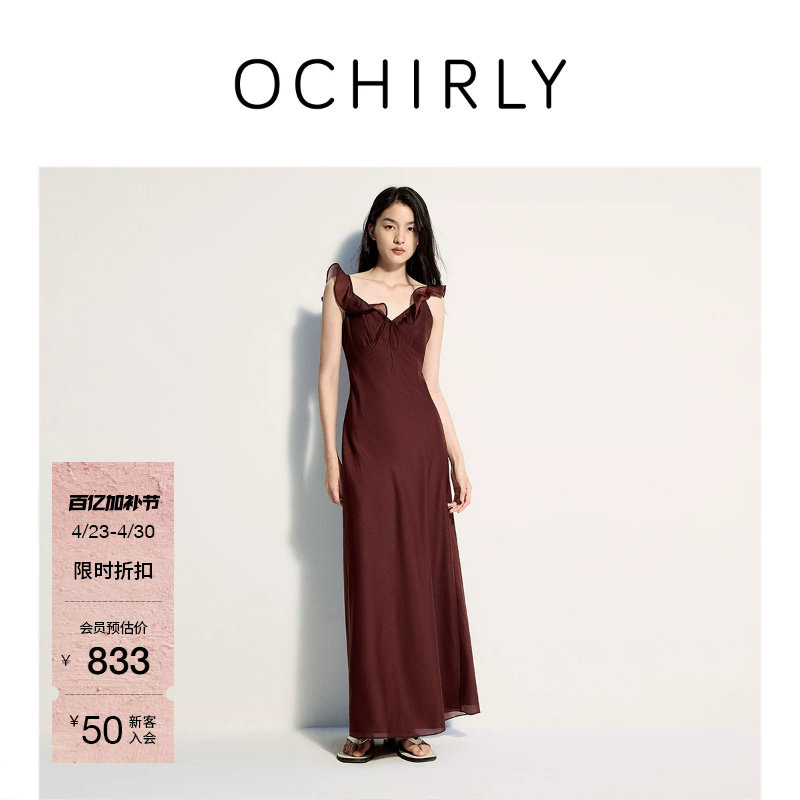 OCHIRLY欧时力  荷叶边V领雪纺短袖连衣裙裙子长裙露背夏