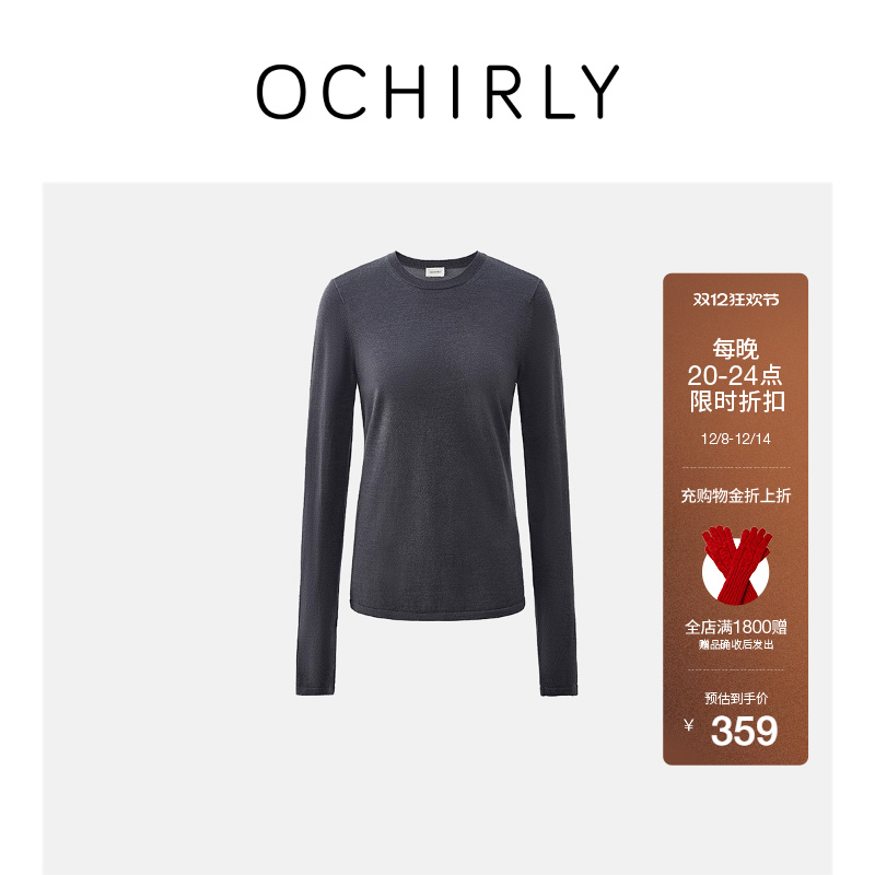 OCHIRLY欧时力羊毛蚕丝针织毛衣