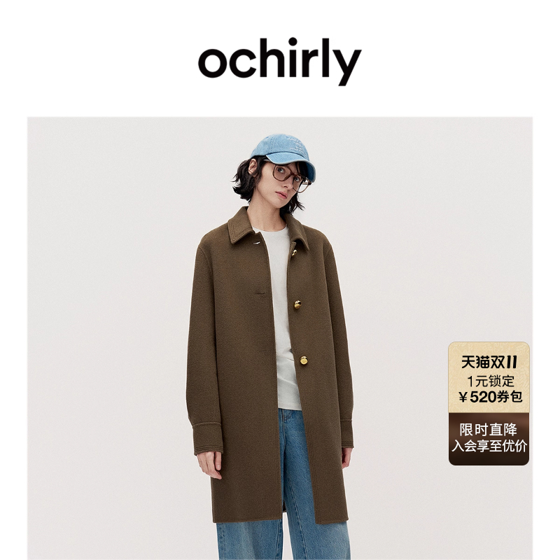 ochirly欧时力纯羊毛双面呢外套