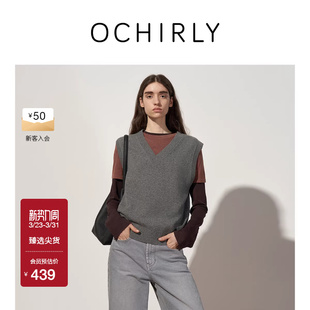 OCHIRLY欧时力 澳大利亚羊毛V领毛织背心外穿宽松春夏新