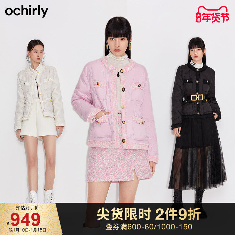 2件9折 欧时力2022早春新品金属扣镶边法式小香风女神范羽绒服