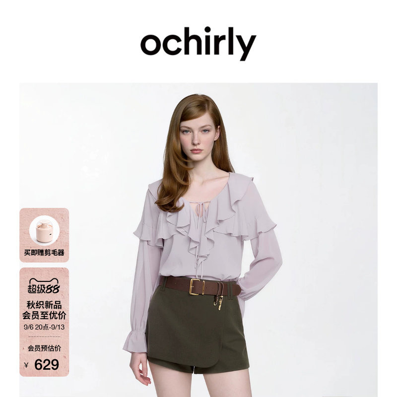 OCHIRLY欧时力荷叶系带衬衫套装图片