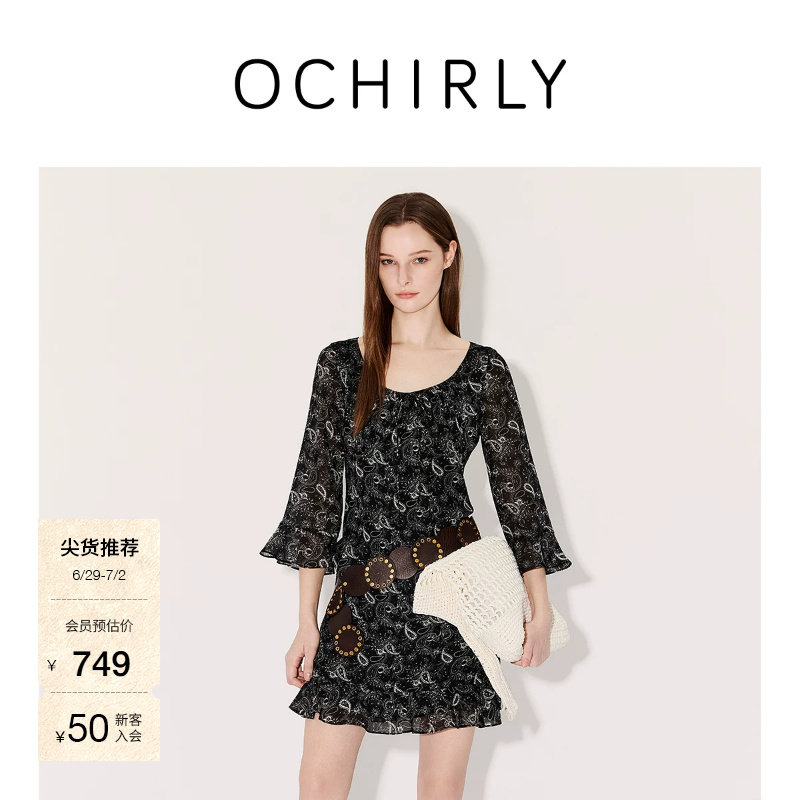 [新品]OCHIRLY欧时力 连衣裙2026夏雪纺佩斯利印花荷叶