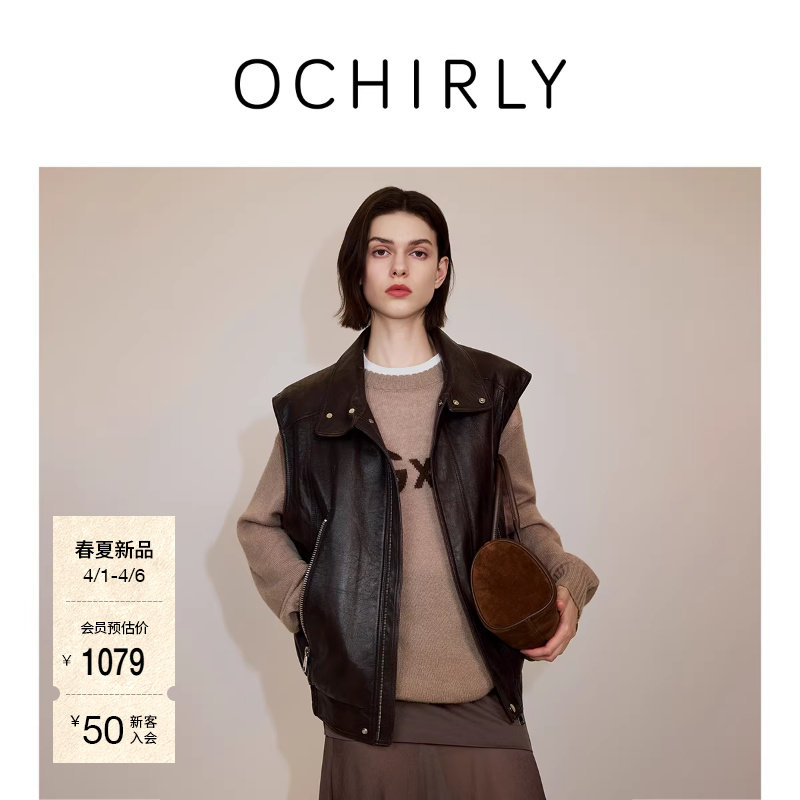 【新品】OCHIRLY欧时力 毛衣26春羊毛羊驼毛招财马年重工绣