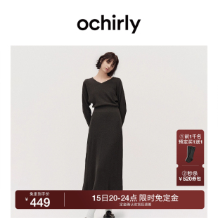 OCHIRLY欧时力 羊毛软糯气质毛针织连衣裙V领2025秋冬尖货