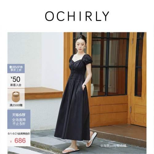 OCHIRLY欧时力缩褶泡泡袖连衣裙