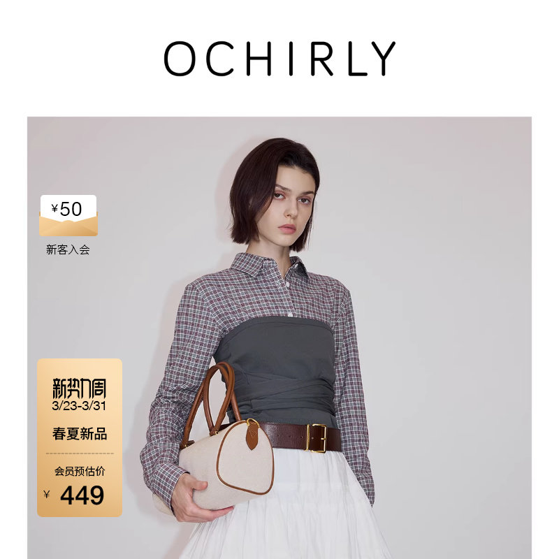 【新品】OCHIRLY欧时力 针织背心26春夏高弹抹胸式拼接设计