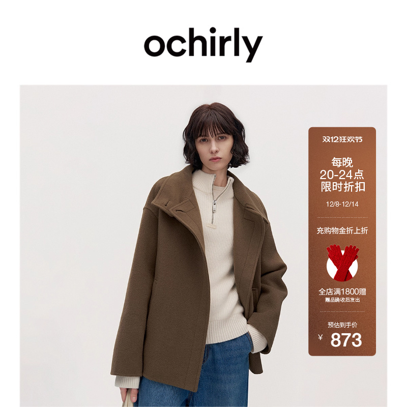 ochirly欧时力配腰带双面呢外套