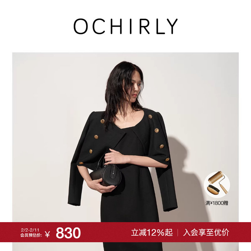 【季末折扣】欧时力 澳大利亚羊毛弹力花呢金属排扣外套2025秋新