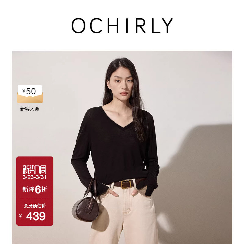 OCHIRLY欧时力  100%澳大利亚美丽诺羊毛V领毛衣针织春