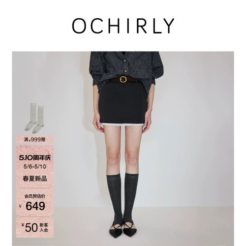 OCHIRLY欧时力撞色a字西装短裙