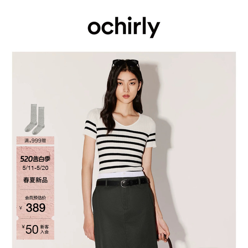 【新品】OCHIRLY欧时力 针织衫2026夏季心形领条纹显瘦短
