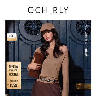 复古反绒牛皮圆筒潮流单肩包手提2026春季 OCHIRLY欧时力 新品