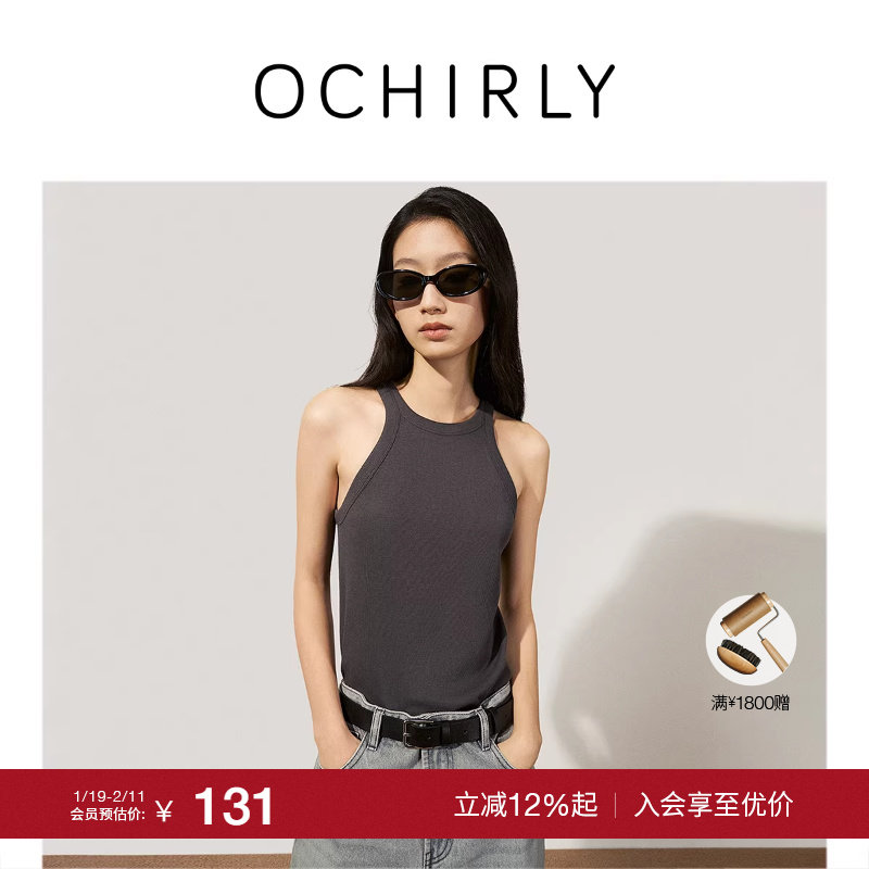 【季末折扣】欧时力挖肩无袖针织背心上衣打底淡人穿搭25夏季新品