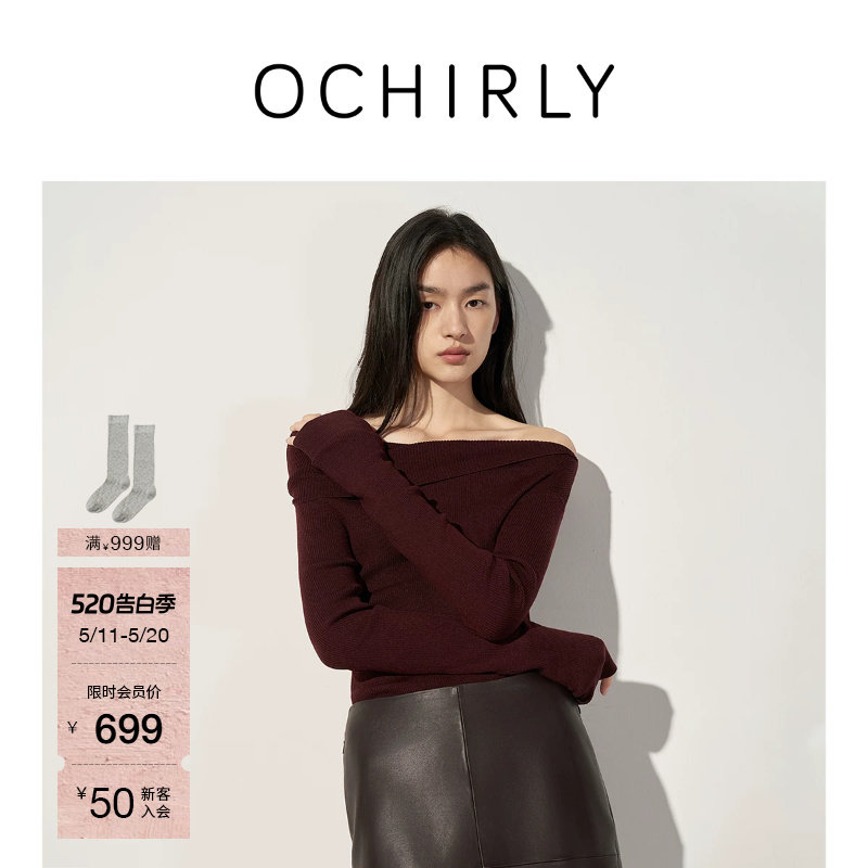 OCHIRLY欧时力 羊毛桑蚕丝斜肩一字领针织毛衣内搭打底夏款