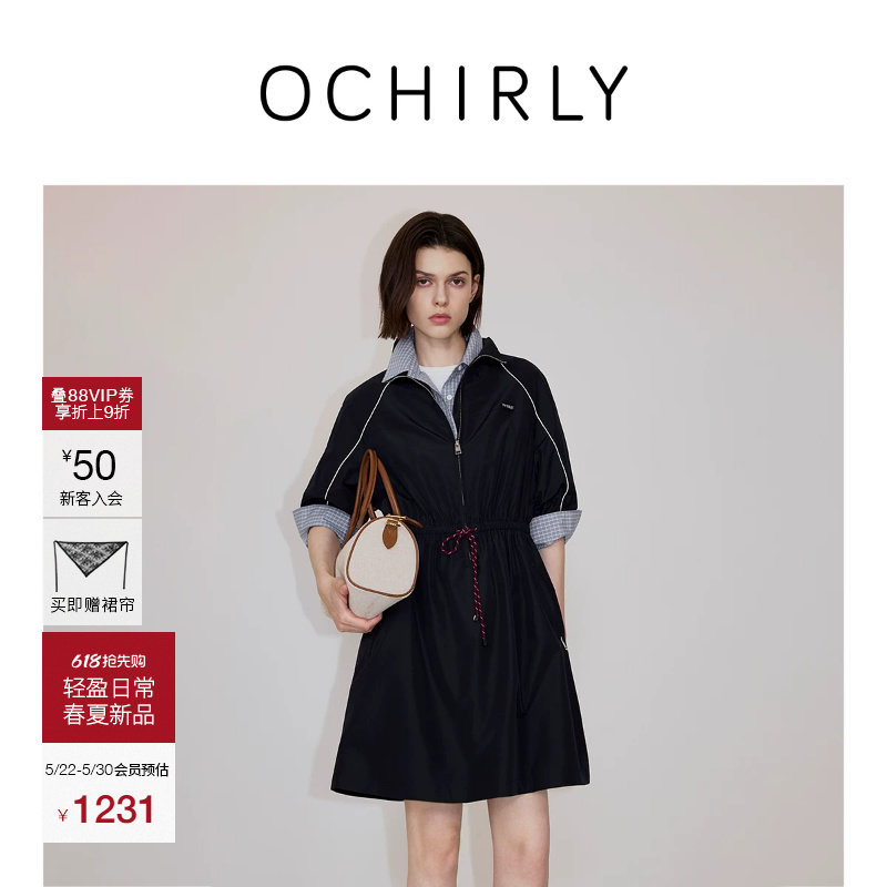 【新品】OCHIRLY欧时力 连衣裙26夏季防水防风运动休闲插肩