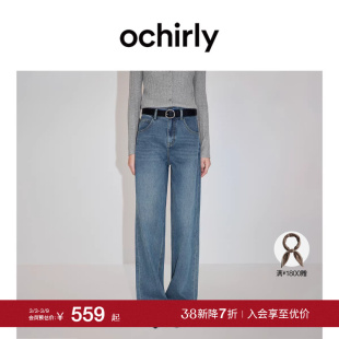 超模裤 女2026春新款 OCHIRLY纯棉牛仔裤 阔腿直筒裤 欧时力神裤