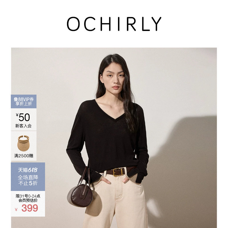 【季中折扣】欧时力  100%澳大利亚美丽诺羊毛V领毛衣针织春季