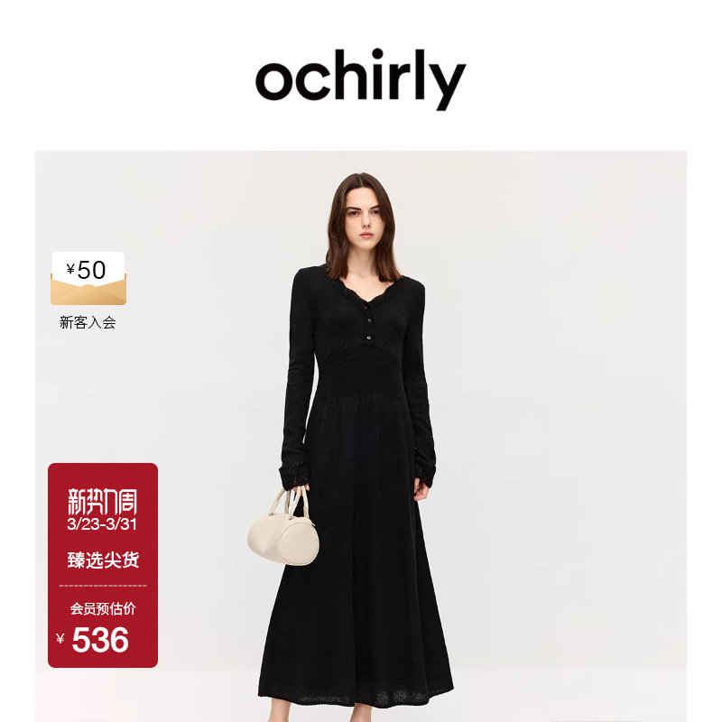 OCHIRLY欧时力  镂空钩花V领毛织连衣裙长裙配吊带裙春款