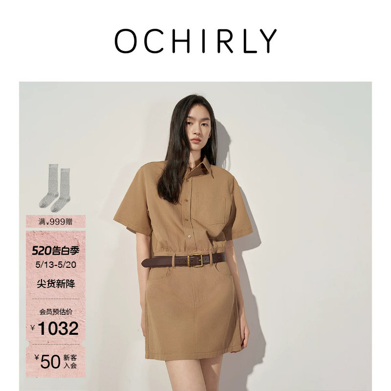 OCHIRLY欧时力长绒棉亚麻假两件连衣裙短款翻领休闲夏