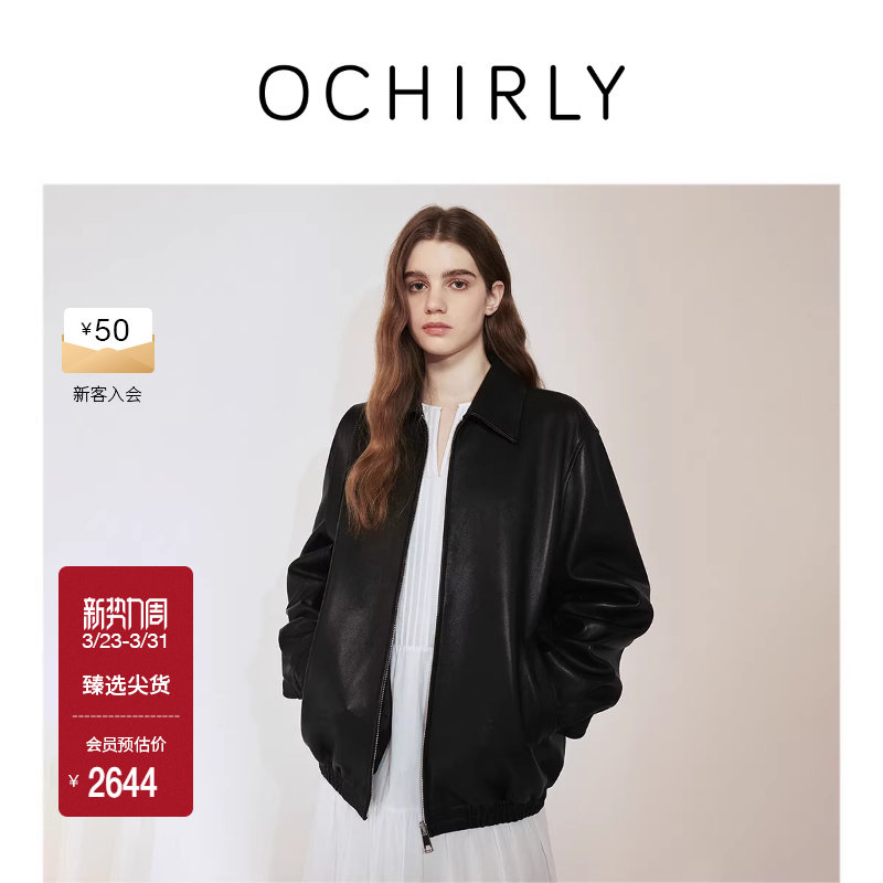 OCHIRLY欧时力  绵羊皮衣外套真皮夹克黑色高级感机车秋冬新