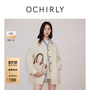 翻领直筒廓形中长款 风衣2026春季 OCHIRLY欧时力 复古外套 新品