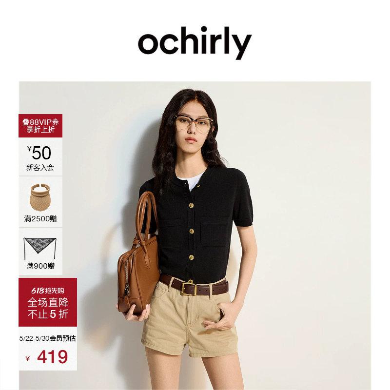 【季中折扣】欧时力 冰爽丝小香风短袖针织衫女上衣内搭感夏季