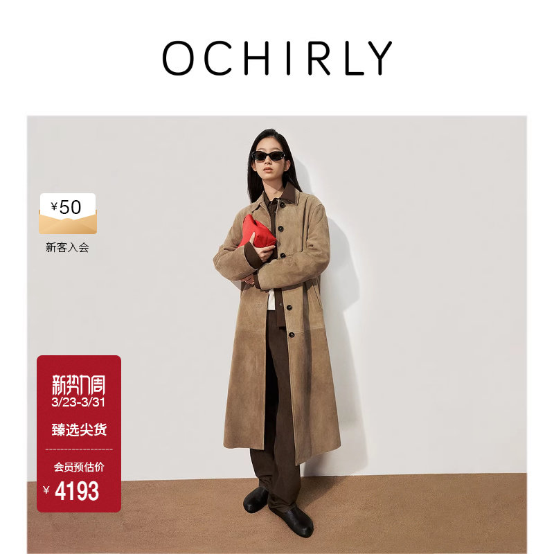 OCHIRLY欧时力 进口麂皮感羊反绒皮外套真皮长款风衣秋冬