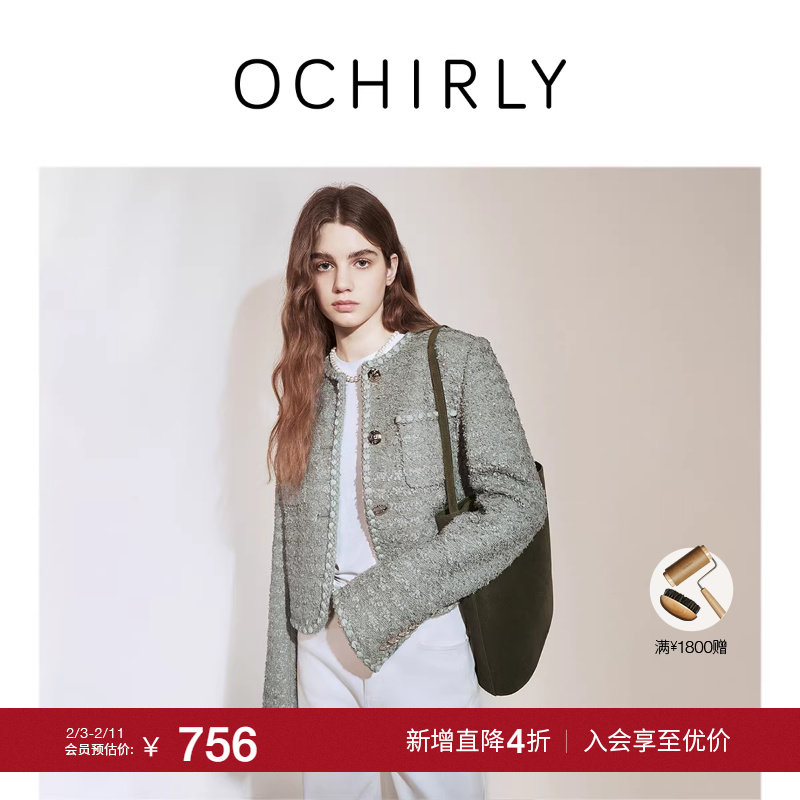 【季末折扣】欧时力 纸片纱小香风外套女复古正肩感流行秋季新品