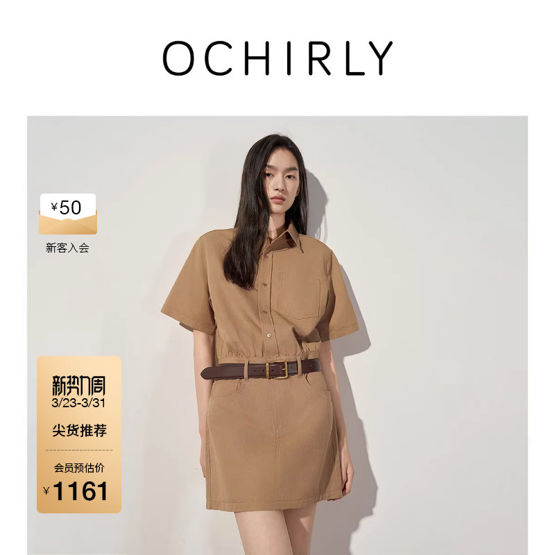 OCHIRLY欧时力长绒棉亚麻假两件连衣裙短款翻领休闲25秋