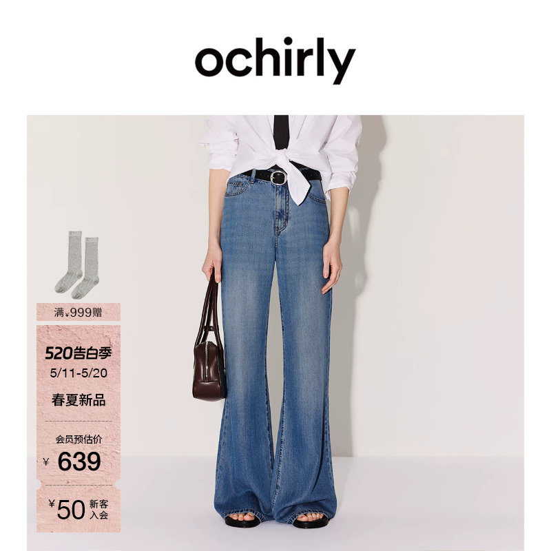 【新品】OCHIRLY欧时力 牛仔裤2026夏100%天丝蓝色超