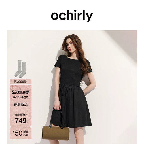 OCHIRLY欧时力船领缩褶连衣裙