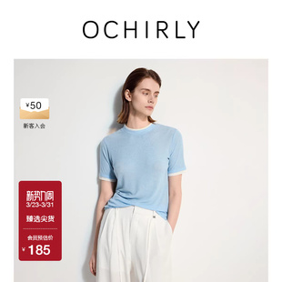 OCHIRLY欧时力 t恤上衣设计感高级夏 天丝假两件撞色短袖